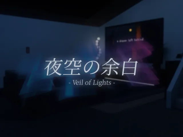 夜空の余白 - Veil of Lights