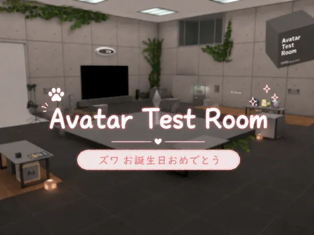 Avatar Test Room