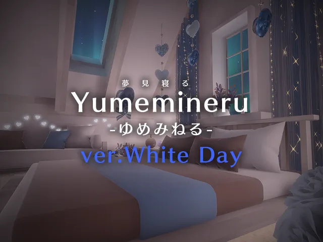 Yumemineru -ゆめみねる-