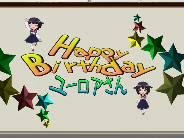 ユーロアランド