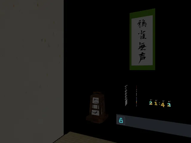 ゲーミング和室Ver1․2（Gaming Japanese-style room）