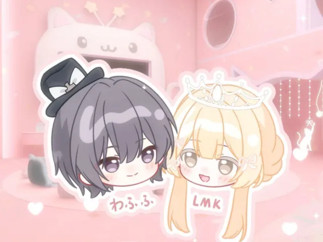 わふふ＆LMKのワールド