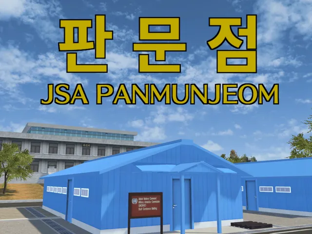 판문점 JSA PANMUNJEOM