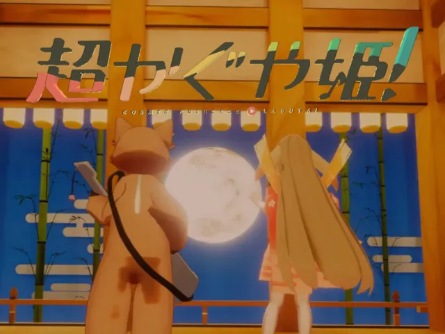 超かぐや姫！和風ステージ by ケセドCHESED