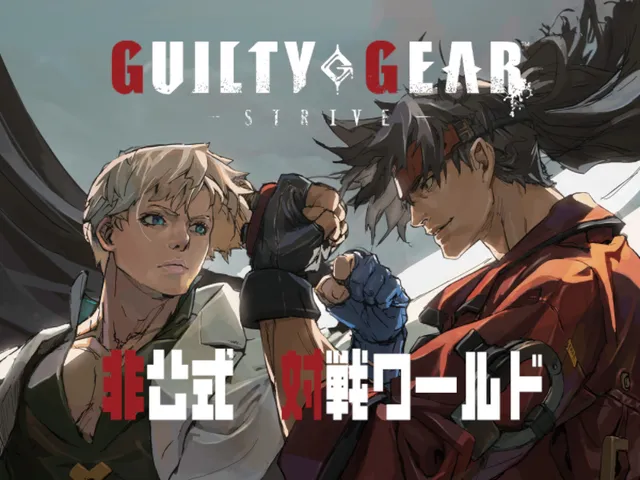 GUILTY GEAR 非公式 対戦ワールド