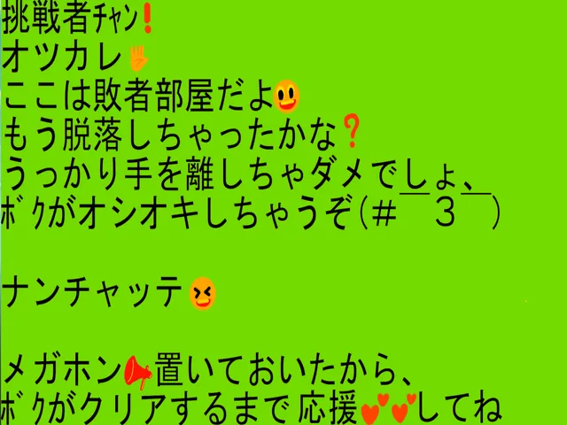 きのこマウンテン-noyamakinoko-