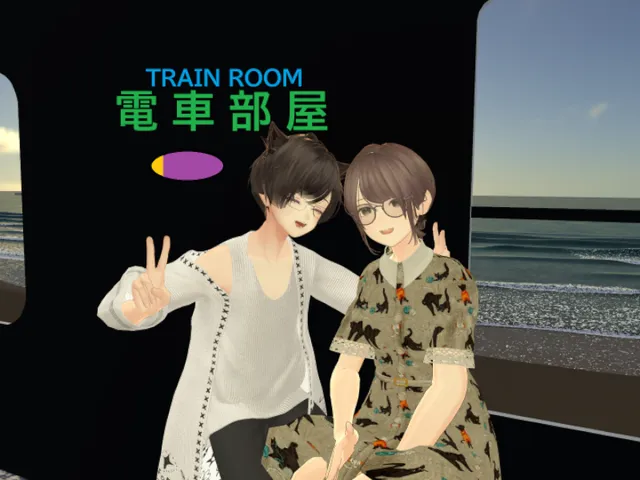 電車部屋 Train Room