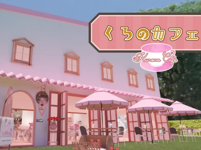 くろのカフェ0․3