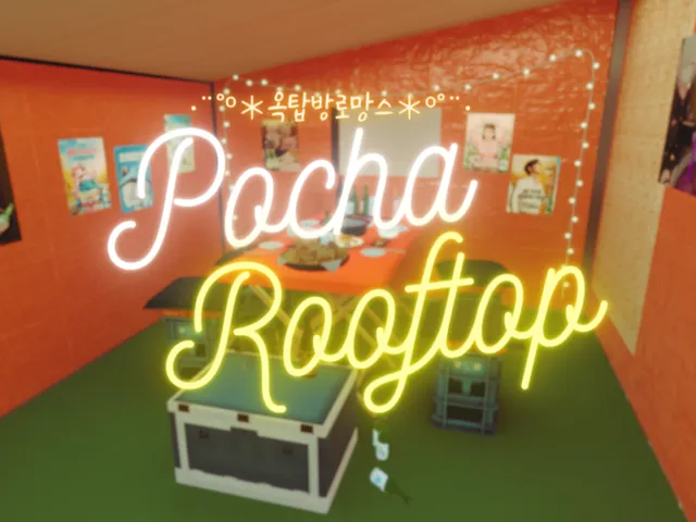 옥탑방로망스 （Korean Rooftop）
