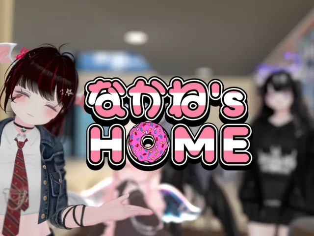 なかねｓほーむ