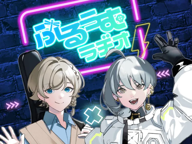 ぶるぅむラヂオSTUDIO