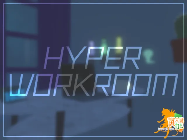 HYPER WORKROOM ⁄⁄ v1․0