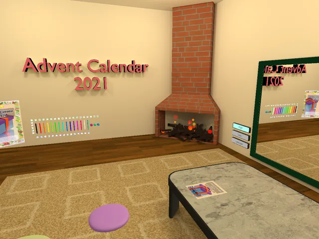 Advent Calendar 2021