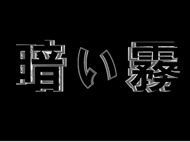 Darkmist chill and avatar world