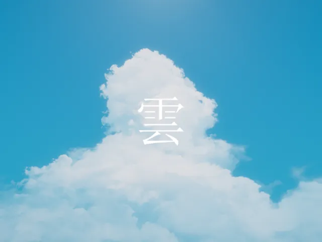 雲 - The Cloud We Chase | ไกลแค่ไหนฝันของเรา․
