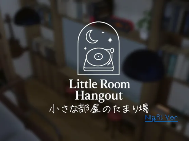 小さな部屋のたまり場 Little Room Hangout -Night Ver․-