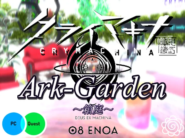 Ark Garden ～箱庭～ ［ from․ CRY MACHINA ～クライマキナ～ ］