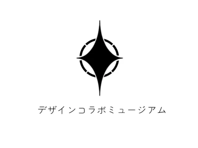 デザインコラボミュージアム2024