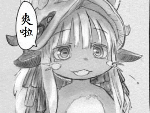 anemo01's Avatar World