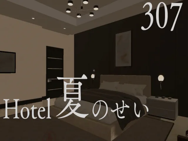 307-クリープハイプ聴くだけ