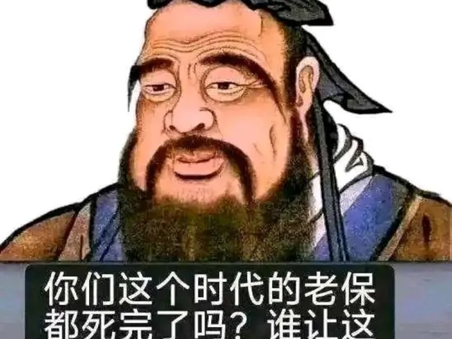 反男娘吊图房