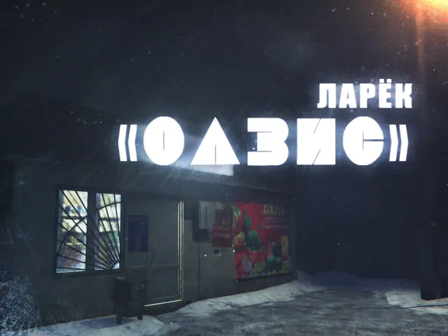＂ОАЗИС＂