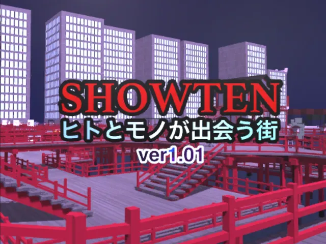 showten vhs ver1․01