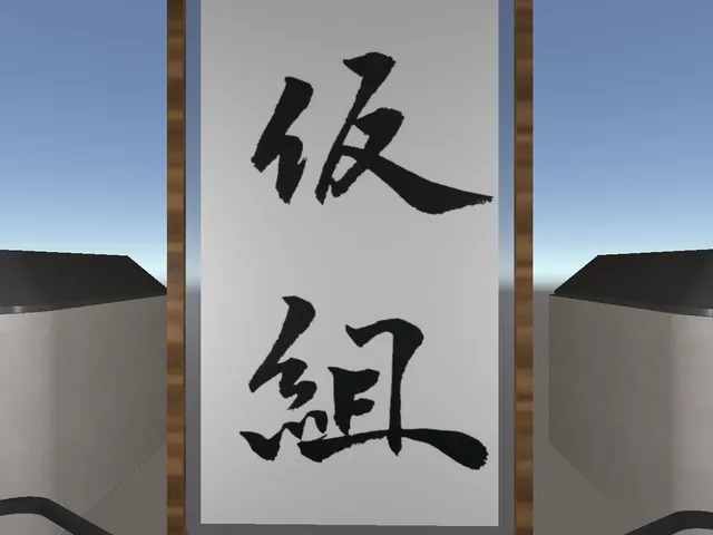 プラモ写真展示ワールド「仮組」