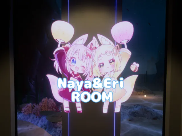 海底のマイホーム