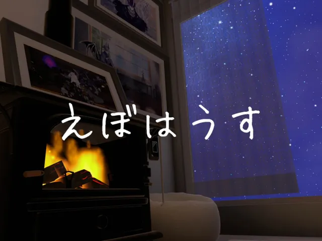 えぼはうす